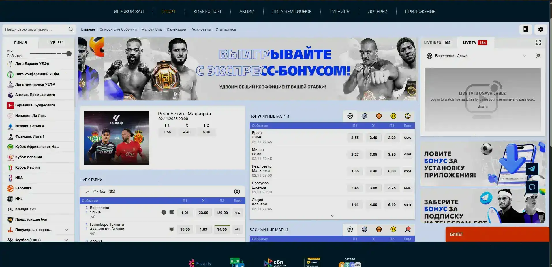 Игровой зал Граф казино с лайв дилерами