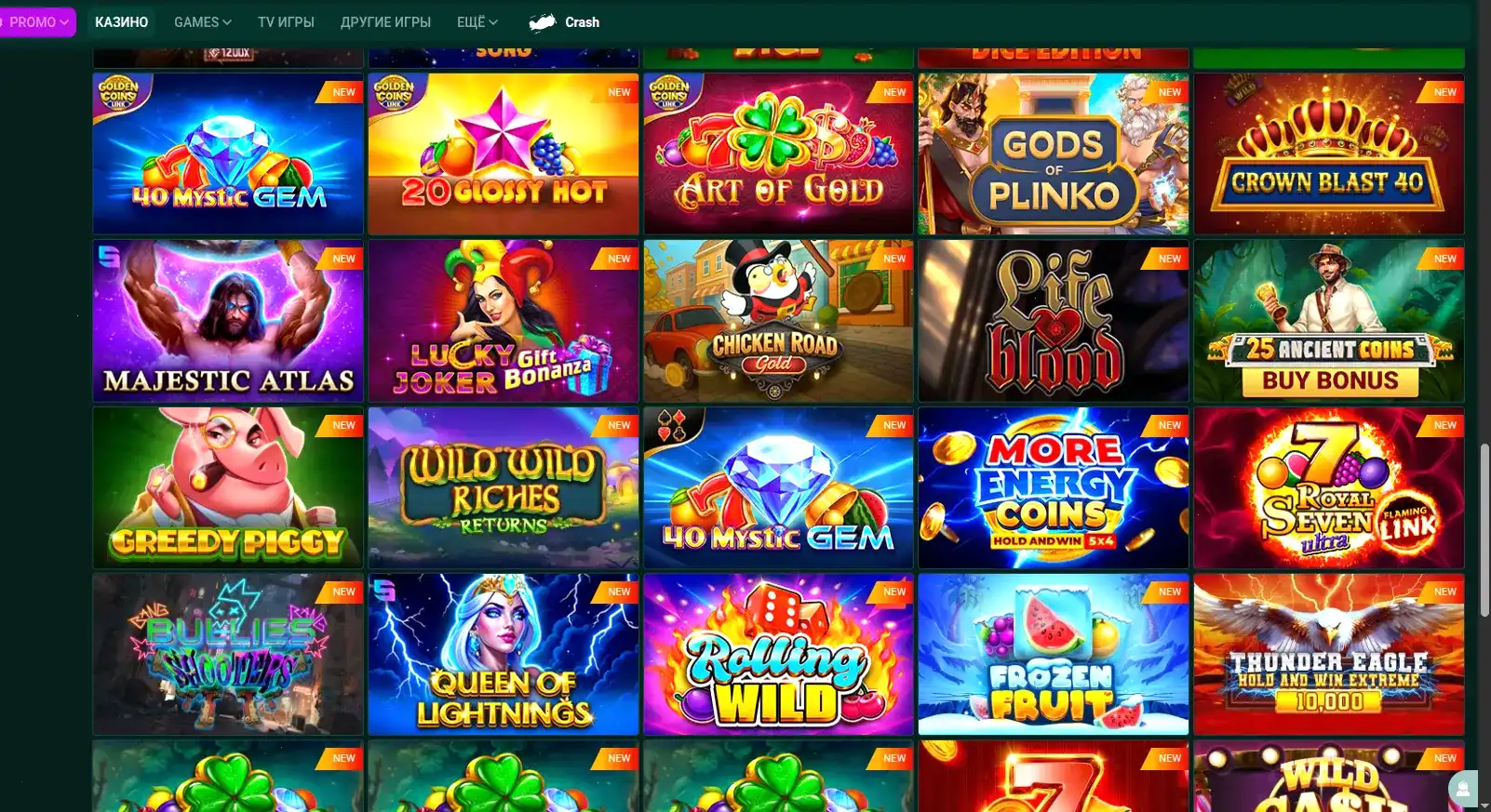 Платежные методы и бонусы Graf casino